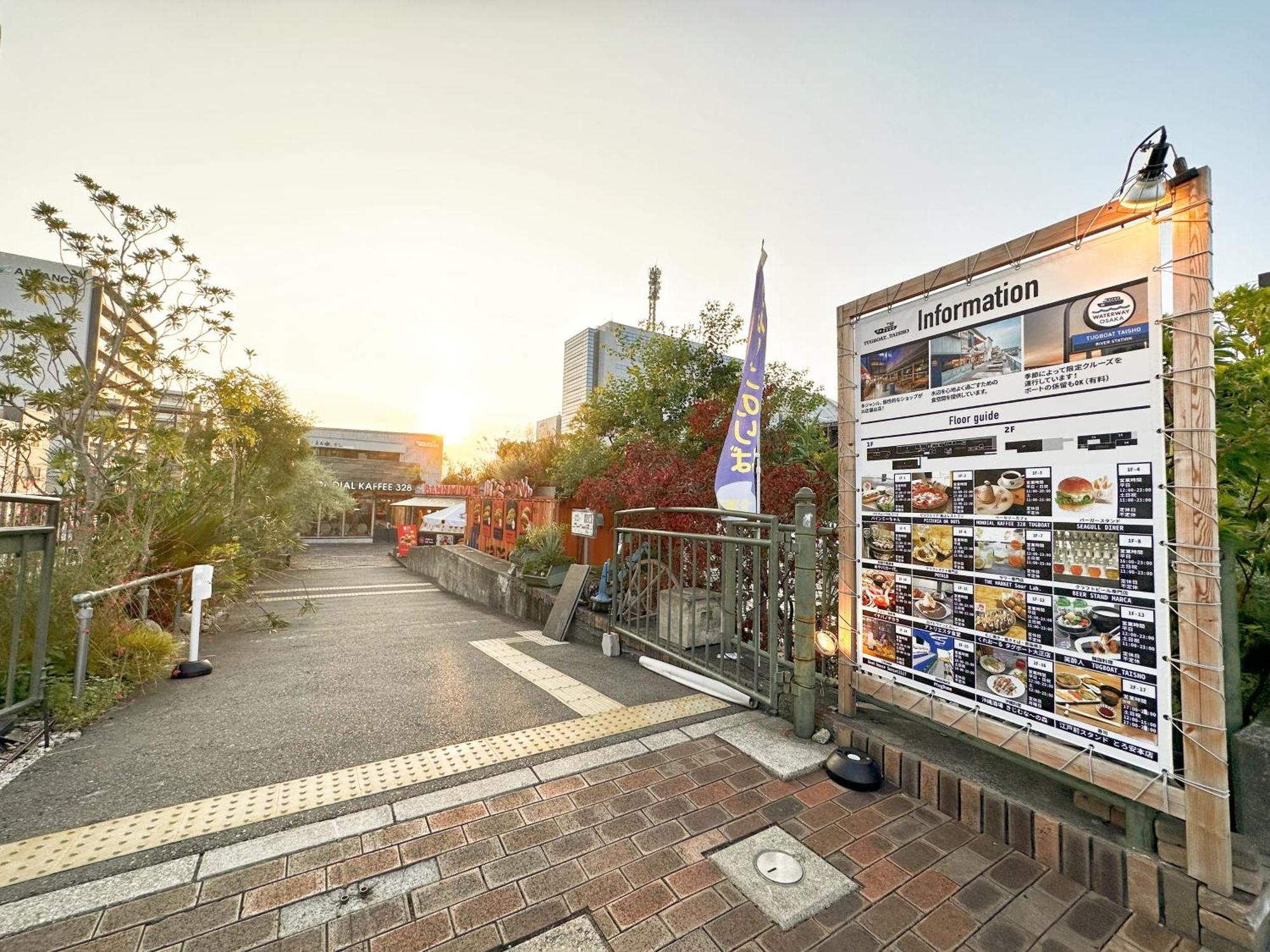 芋ノ宿ー大正 Osaka Exterior foto